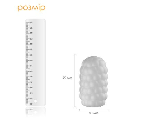 Яйцо-мастурбатор Svakom Hedy X- Reaction