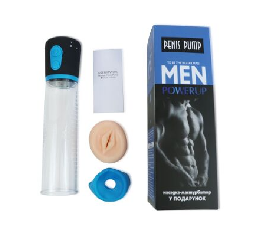 Автоматическая вакуумная помпа на батарейках Men Powerup