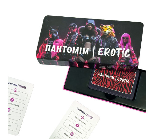 Эротическая игра «Пантомім Erotic» (UA)