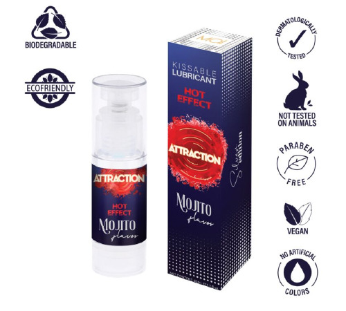Смазка для орального секса с согревающим эффектом MAI Attraction Heat Mojito (50 мл)