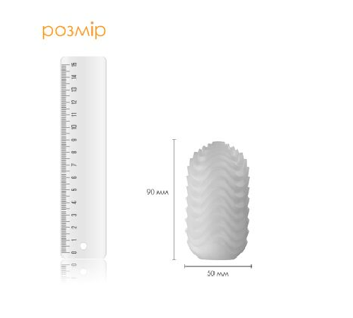 Яйцо-мастурбатор Svakom Hedy X- Speed
