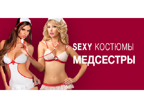 Ролевая игра 