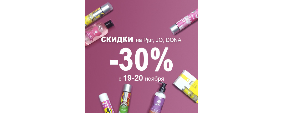Объявляём *Чёрную пятницу* с понедельника!!!