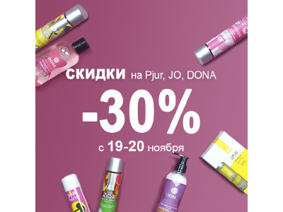 Объявляём *Чёрную пятницу* с понедельника!!!