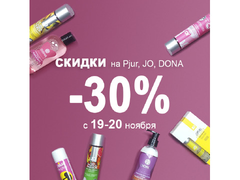 Объявляём *Чёрную пятницу* с понедельника!!!