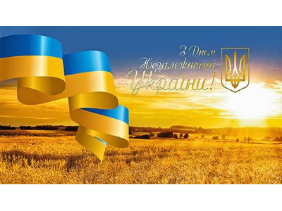 График работы в праздничные и выходные дни!