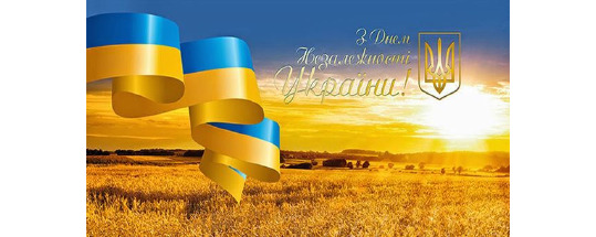 График работы в праздничные и выходные дни!